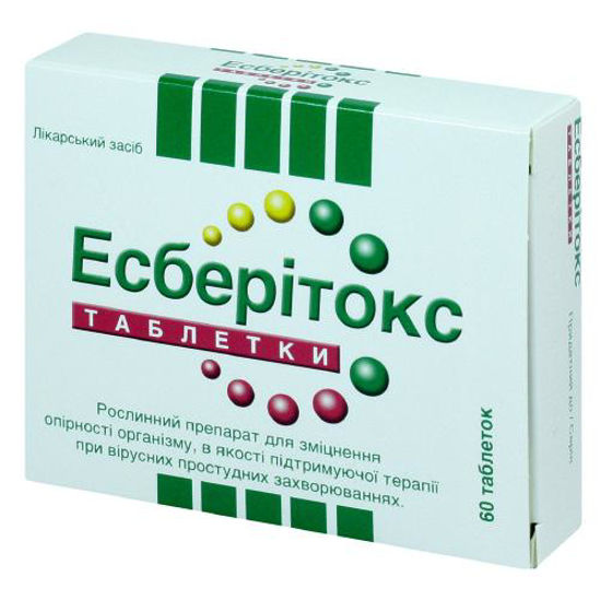 Есберітокс таблетки 3.2 мг №60